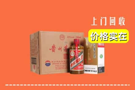 青岛莱西市回收精品茅台酒