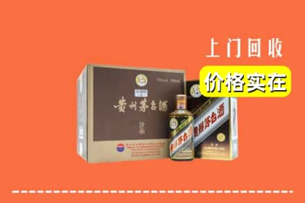 青岛莱西市回收彩釉茅台酒